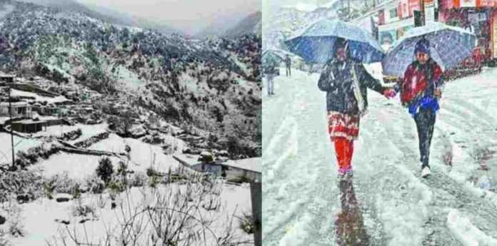 IMG_20220103_121824 Snowfall and rain alert in these districts of Uttarakhand, cold weather will increase