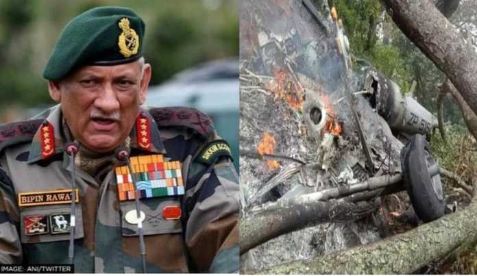 How did General Bipin Rawat's helicopter crash happen, indications were found