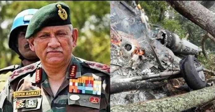 Investigation report of general Bipin Rawat helicopter crash