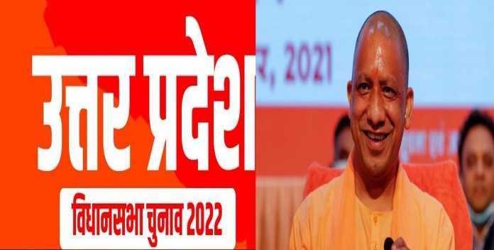 BJP's first list released, Yogi Adityanath will contest from Gorakhpur city