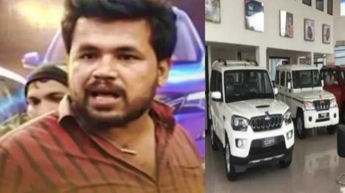 The salesman made fun of the Mahindra showroom after seeing the clothes of the farmer who went to buy the car. The salesman made fun of the Mahindra showroom after seeing the clothes of the farmer who went to buy the car.