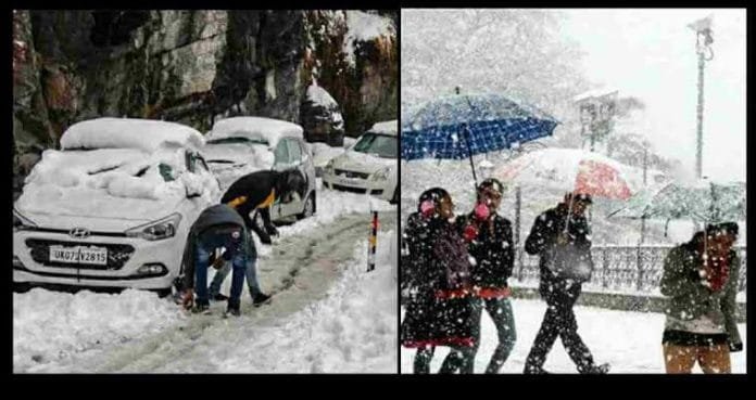 Weather alert in hill area uttarakhand Weather alert in hill area uttarakhand