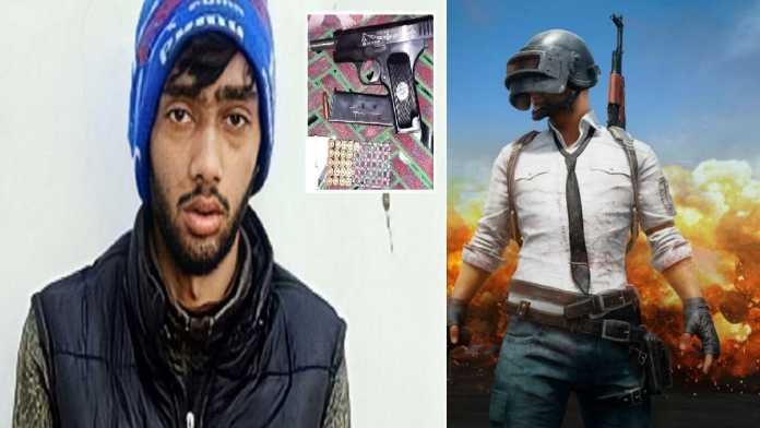 Pubg addict teenager killed his mother sister and brother with bullets in Pakistan