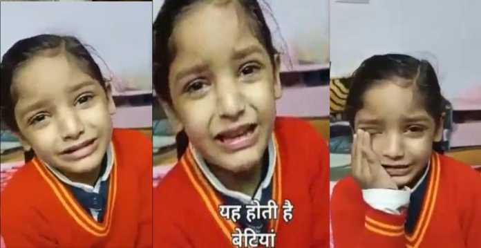 Daughter emotional for his father video viral on social media