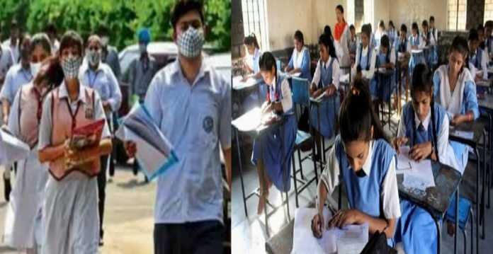High school and intermediate pre-board examinations will start in Uttarakhand from February 18