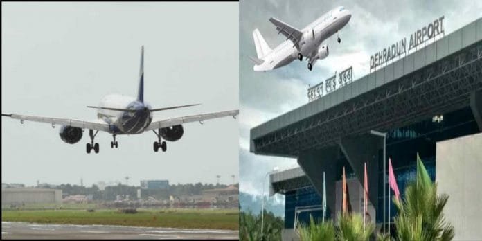 Air service from Delhi to Dehradun and Pantnagar is going to start soon, know how much will be the fare