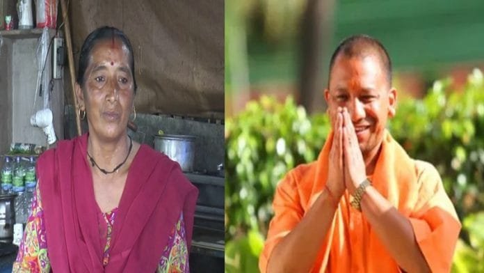 CM Yogi Adityanath's sister Shashi Singh appealed to come home to meet her mother CM Yogi Adityanath's sister Shashi Singh appealed to come home to meet her mother