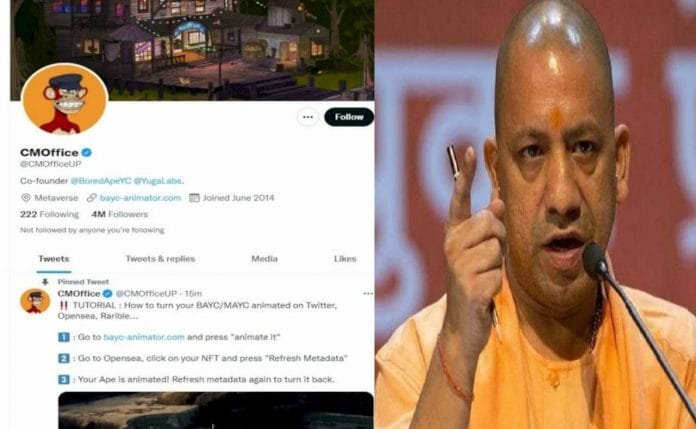 Official Twitter account of CM Yogi Adityanath's office hacked