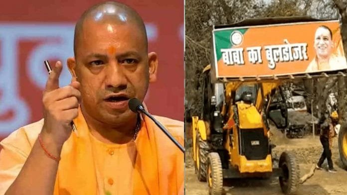 Dynamite entry after bulldozer in Uttar Pradesh, criminals' houses will be blown up with explosives Dynamite entry after bulldozer in Uttar Pradesh, criminals' houses will be blown up with explosives