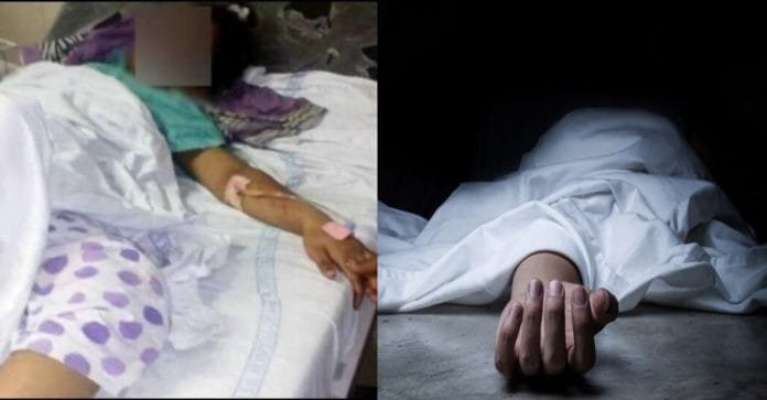 In Haldwani, a five-month pregnant woman was thrown down from the third floor and died on the spot In Haldwani, a five-month pregnant woman was thrown down from the third floor and died on the spot