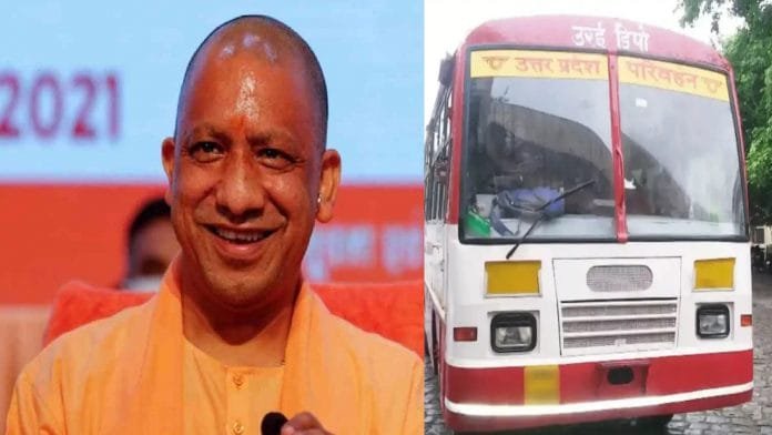 Yogi government's big gift to elderly women, will be able to travel for free in UP Roadways buses Yogi government's big gift to elderly women, will be able to travel for free in UP Roadways buses