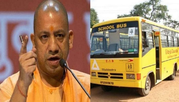 Campaign will run in UP to check the fitness of school buses