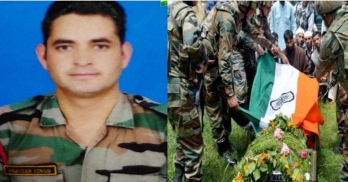 Garhwal Rifles jawan Praveen Singh martyred in Jammu Kashmir Garhwal Rifles jawan Praveen Singh martyred in Jammu Kashmir