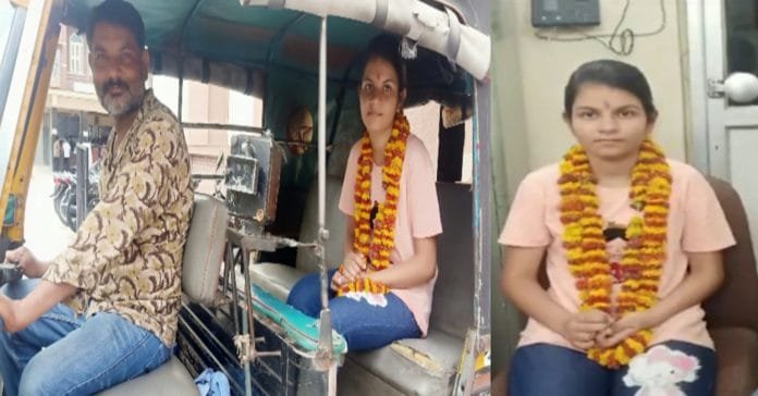 Auto rickshaw driver daughter suhani shakrwal of Jaipur got 96 percent marks Auto rickshaw driver daughter suhani shakrwal of Jaipur got 96 percent marks