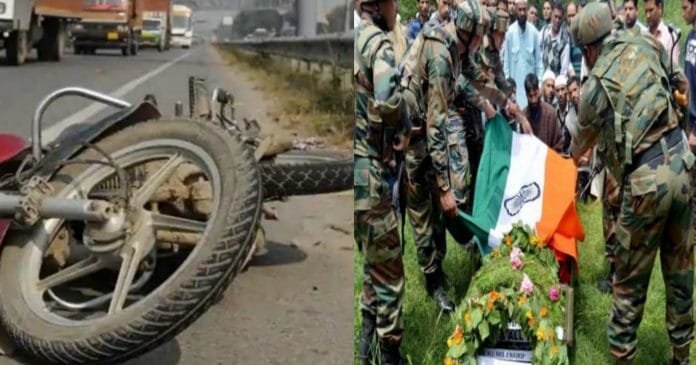 Indian Army jawan yashdeep Singh died in road accident