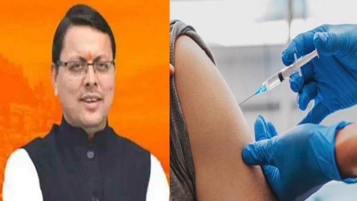Precaution dose will be imposed in Uttarakhand for free, CM Dhami made this appeal to those above 18 years Precaution dose will be imposed in Uttarakhand for free, CM Dhami made this appeal to those above 18 years