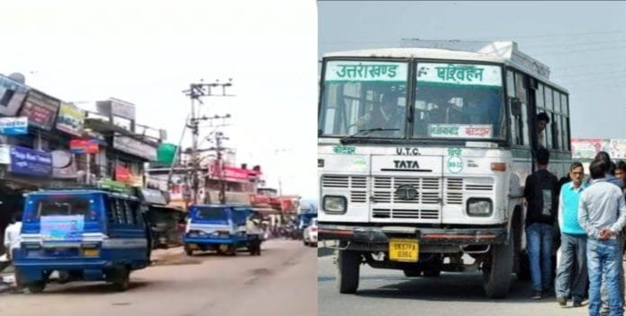 Travel has become expensive in Uttarakhand, taxi bus, auto fare is big, read complete information in 2 minutes