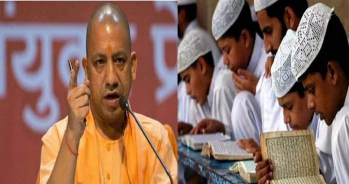 Big decision of UP government, now only TET pass teachers will be able to teach in madrasas Big decision of UP government, now only TET pass teachers will be able to teach in madrasas