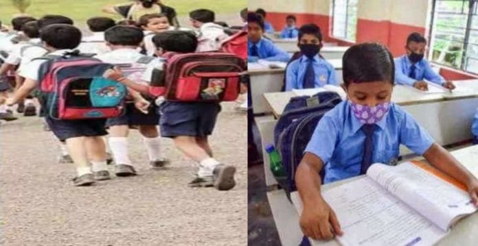 All schools will remain closed from July 22 to 26 due to Kanwar Yatra in Ghaziabad All schools will remain closed from July 22 to 26 due to Kanwar Yatra in Ghaziabad