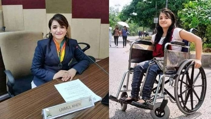 UPSC topper ummul kher Success Story UPSC topper ummul kher Success Story