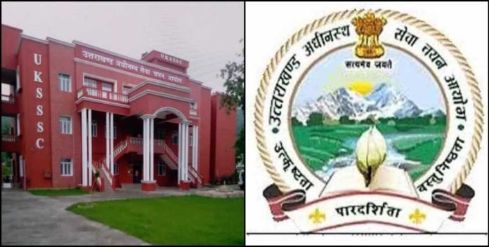 CM Dhami made a big announcement, all examinations will be conducted for 7 thousand posts by December