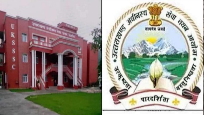 Allegations of cheating in 13 recruitment exams of Uttarakhand