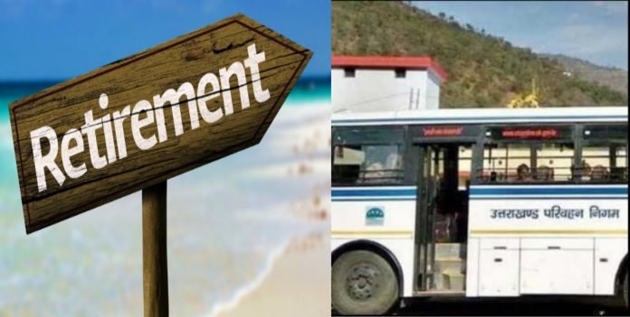 Big news Uttarakhand 84 employees of this department will be forcibly retired, order issued