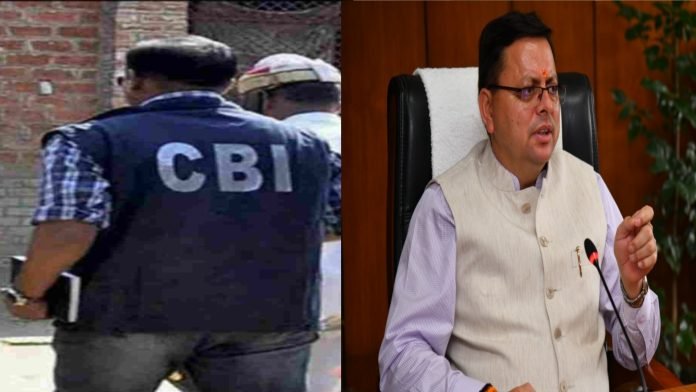 Big news from Uttarakhand 5 officers will be booked in UKSSSC paper leak case