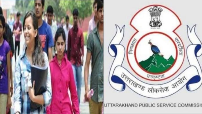 Picsart_22-09-15_22-59-31-808 UKPSC to conduct 23 Group 'C' recruitment examinations in Uttarakhand, see list of examinations