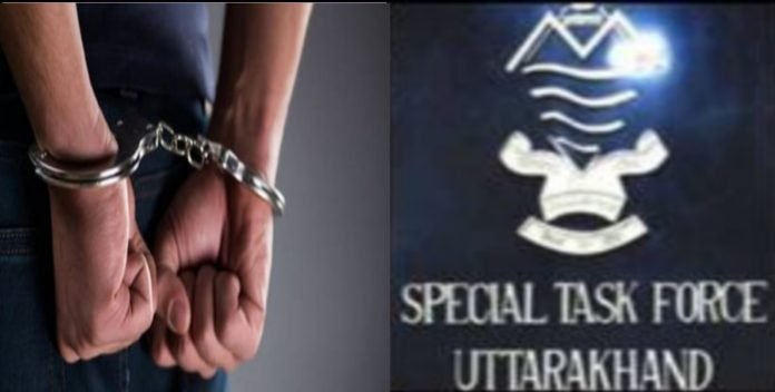 Picsart_22-09-19_13-01-42-234 STF arrested the government teacher of Dumakot