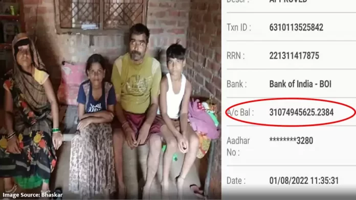 Crores of rupees came in the bank account of a laborer in Rajasthan