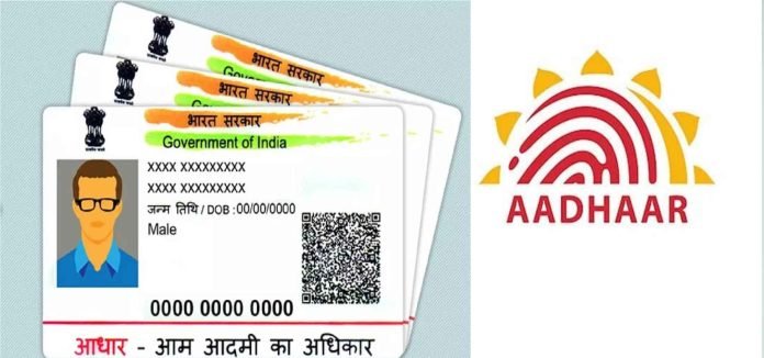 Picsart_22-10-11_14-00-59-312_11zon Now you will also have to update the old Aadhar card, read complete information