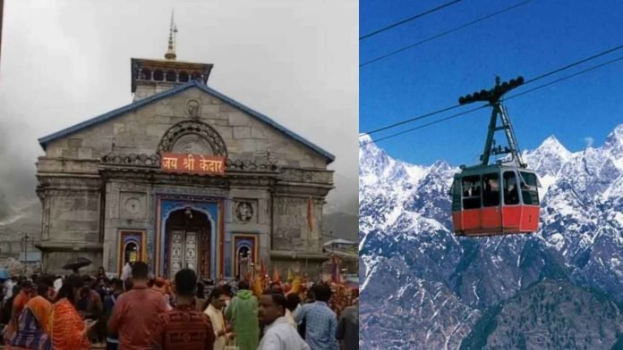 Picsart_22-10-14_19-38-39-064_11zon Now you will reach Kedarnath in just 25 minutes, Uttarakhand's biggest ropeway got green signal
