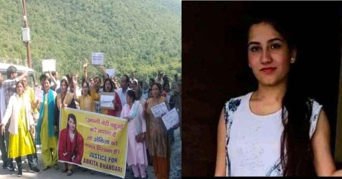 Students made a big announcement, tricolor journey will be held from Ankita Bhandari's house to Pulkit Arya's resort