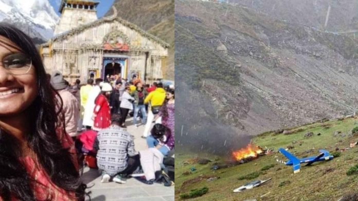 Picsart_22-10-19_11-57-37-517_11zon Poorva took the last selfie in Kedarnath temple, died in a helicopter crash after a while