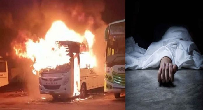 two people died in bus fire in ranchi