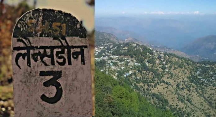 Picsart_22-10-27_21-21-15-535_11zon Uttarakhand's Lansdowne will be renamed, this will be the new name