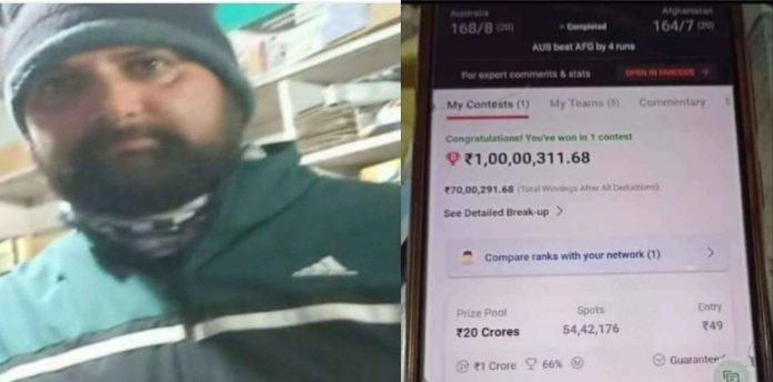 Picsart_22-11-06_12-22-23-165_11zon Dhirendra Rawat of Uttarakhand won 1 crore rupees in Dream 11