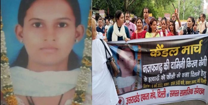 Picsart_22-11-09_13-18-30-340_11zon Supreme Court acquits accused in Chhawla Kiran Negi case