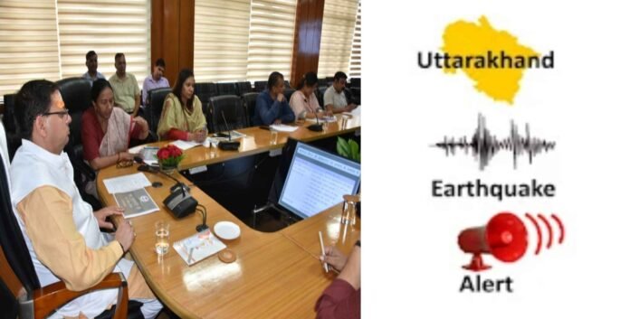 Picsart_22-11-17_11-46-44-237_11zon Earthquake alert app will be upgraded in Uttarakhand, 350 new sensors will be installed, know how it works