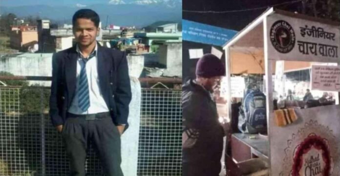 Picsart_22-12-17_12-32-02-865_11zon Engineer chai wala pankaj Pandey story