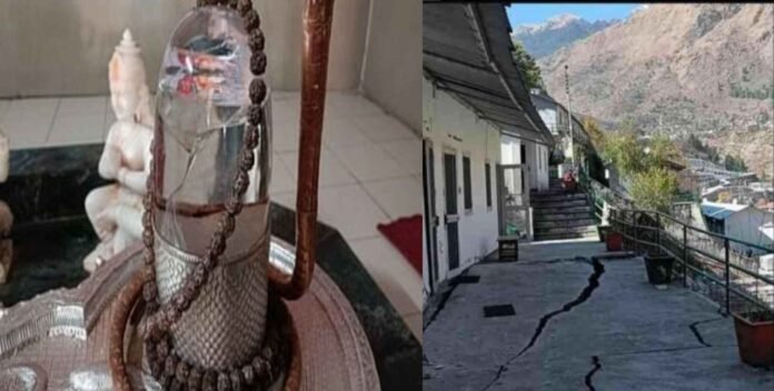 Shivling in Joshimath got crack from the middle