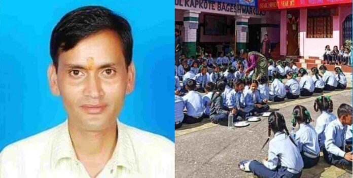 22 children of primary school of Bageshwar selected for Sainik School