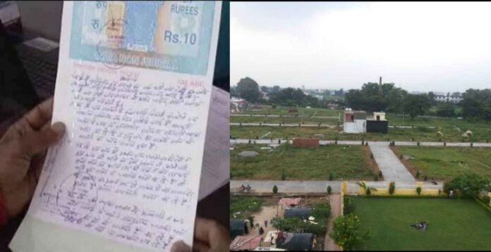 Now it is very easy to pass the map of the house in Uttarakhand, now you will not have to go around the government office...