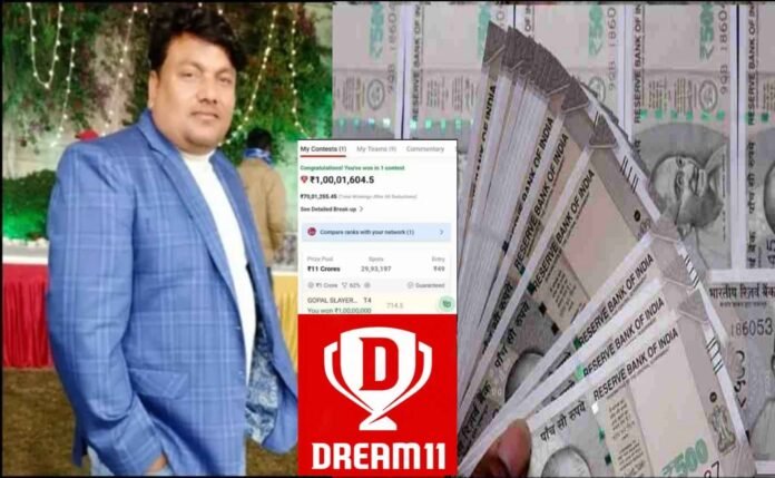Nainital's Gopal Bhatt won Rs 1 crore by forming a team in Dream 11