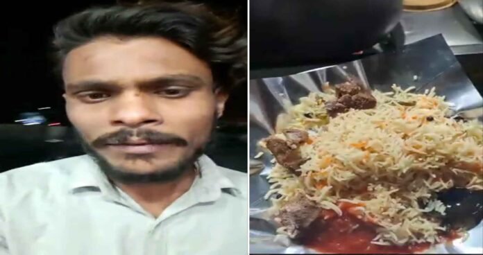 Beef Biryani was served to a young man on asking for Chicken Biryani in Udamsingh Nagar