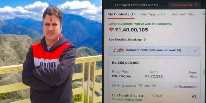 Ajit of Uttarakhand won Rs 1 crore 40 lakh by making a team in Dream 11