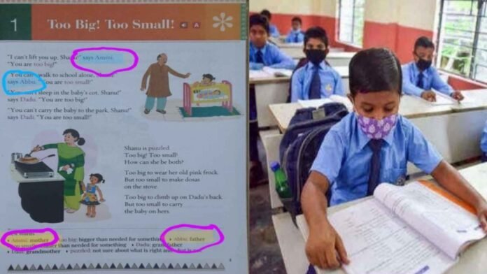 7 year old child suddenly started calling his parents Ammi-Abbu