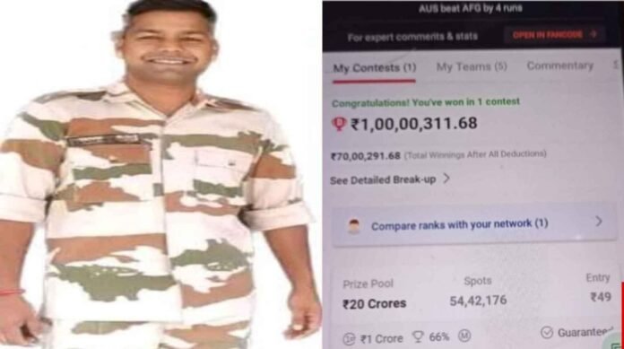 Sandeep Chauhan posted in ITBP won Rs 1 crore by forming a team in Dream-11