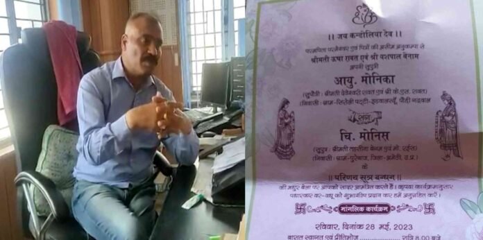 BJP leader Yashpal Benam cancels daughter's marriage BJP leader Yashpal Benam cancels daughter's marriage